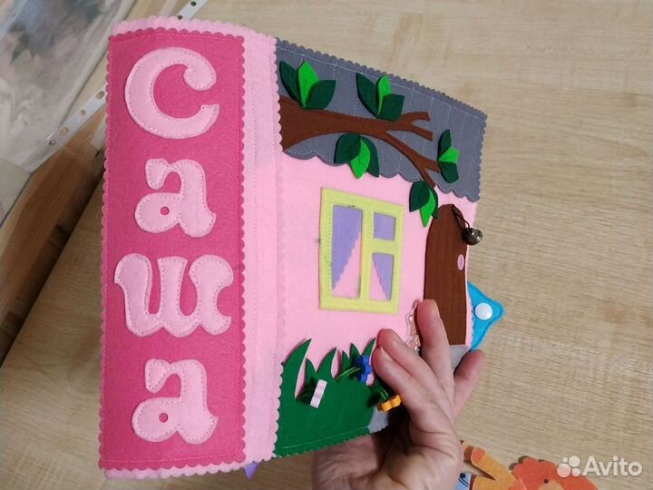 Кукольный домик - книжка