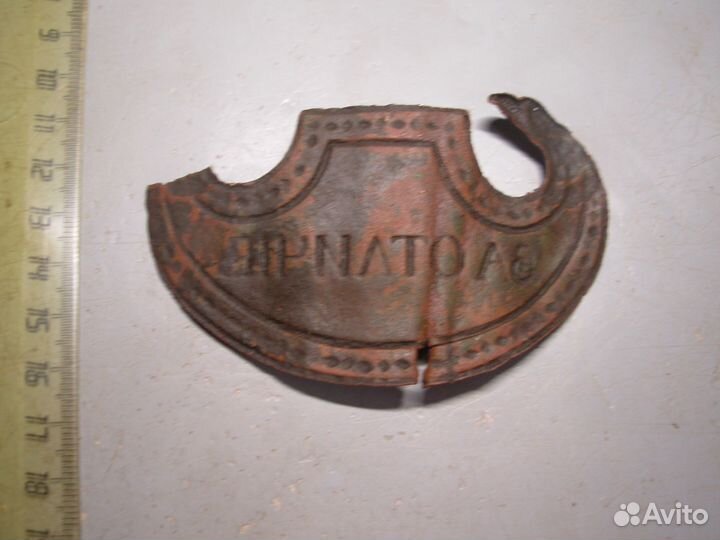 Знак на кивер Кокарда За отличие 1810-е г.г