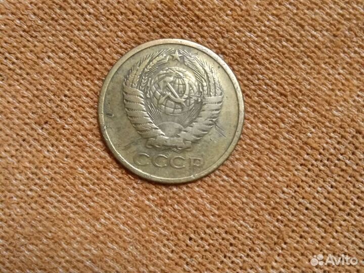 Монета 5 копеек 1961
