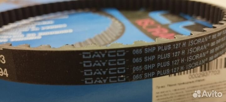 Ремень приводной на балансировочный вал