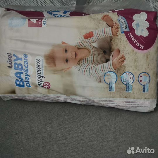 Подгузники трусики