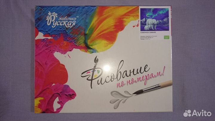 Картины по номерам