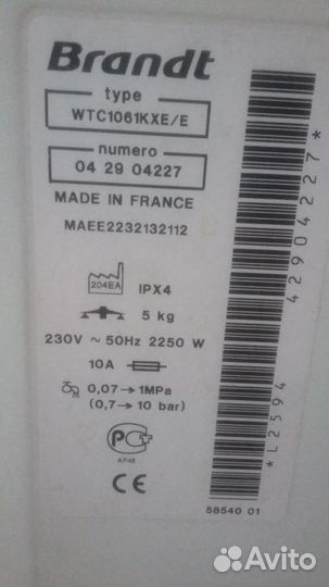 Стиральная машина бранд на запчасти или в ремонт