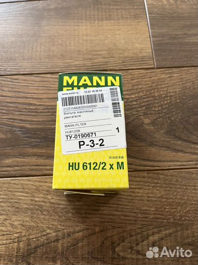 Фильтр масляный opel astra h