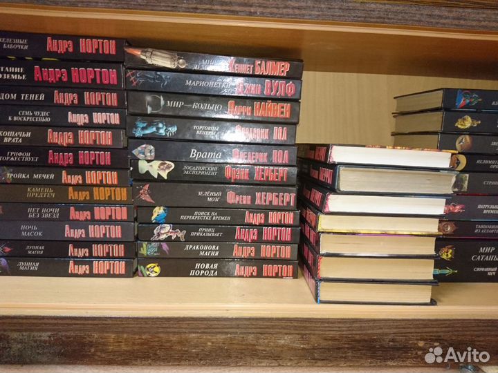 Англо-американская фантастика XX века