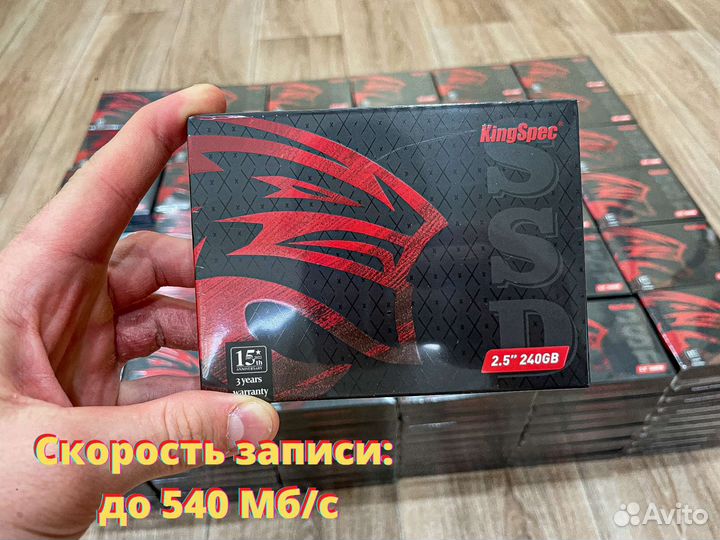SSD Диск (Оптом и в Розницу)