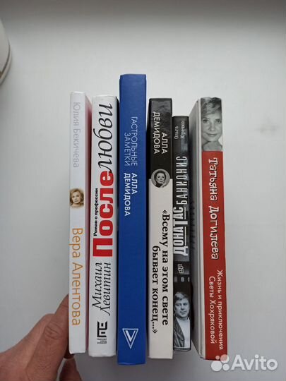 Биографии, мемуары, советские актёры, режисеры