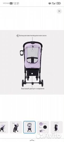 Прогулочная коляска Rant Largo Star