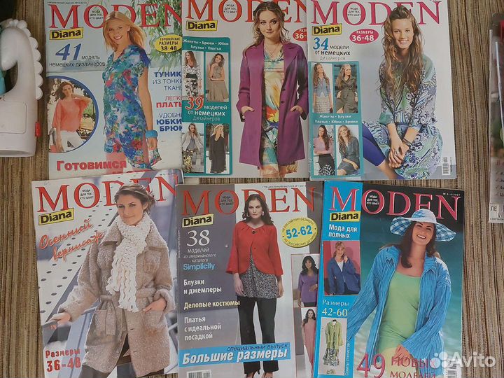 Журнал Диана Моден, Шик и др