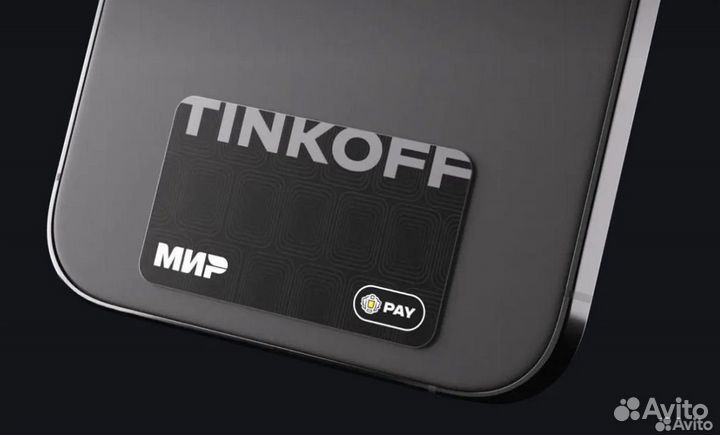 Тинькофф премиум, сумка, ручка, кардхолдер