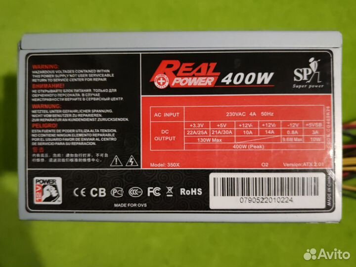 Блок питания для пк 400w
