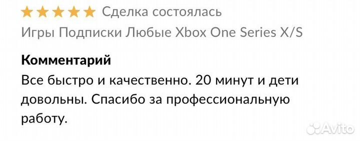 Game Pass Ultimate От 1 до 13 Месяцев Игры Самара