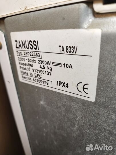 Стиральная машина автомат бу