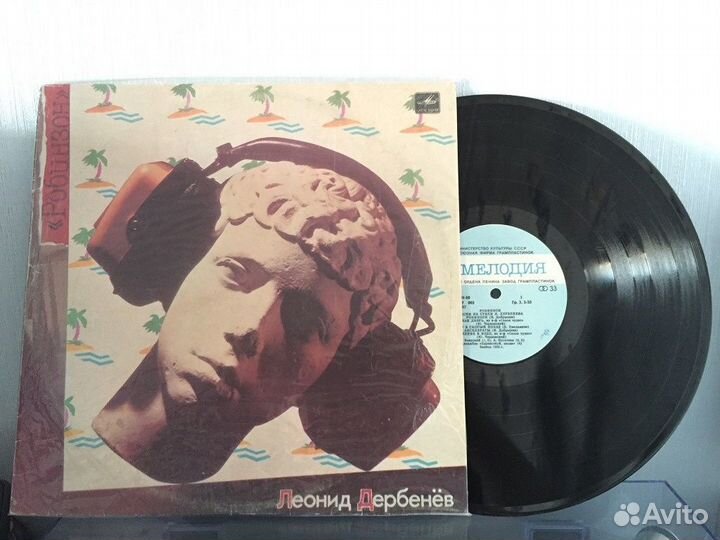 Пластинки фирмы 