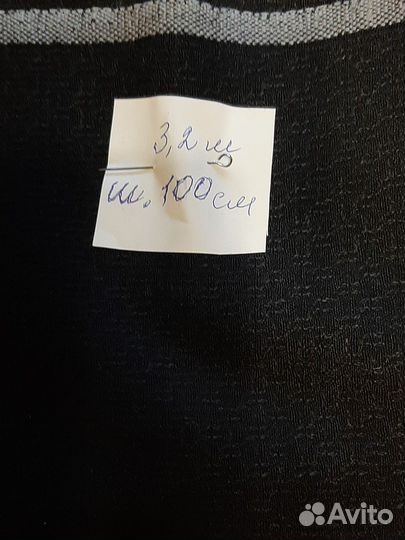 Ткань шерсть костюмная