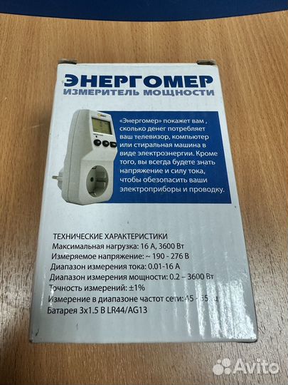 Энергомер Даджет MT4014