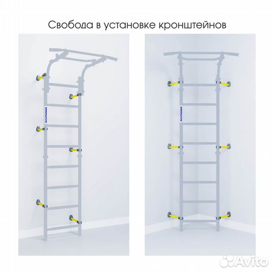 Детский спортивный комплекс