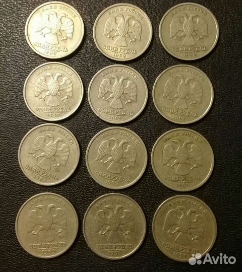 Монеты 1 рубль Россия