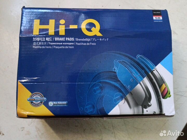 Тормозные колодки Hi-Q sp2144