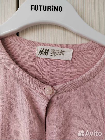 Кофта кардиган hm 122/128