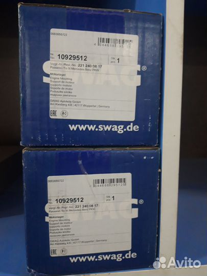 Опора двигателя 2шт Мерседес