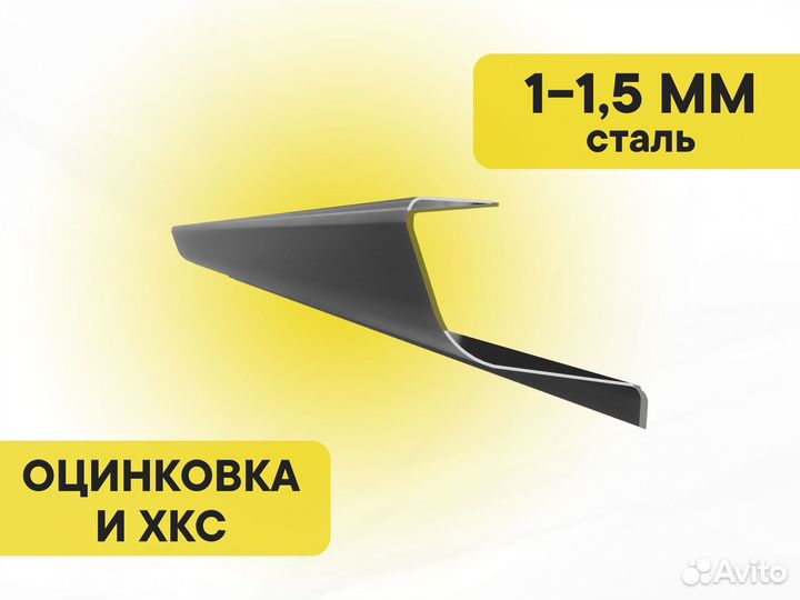 Ремонтные пороги и арки для Lifan Дедовск