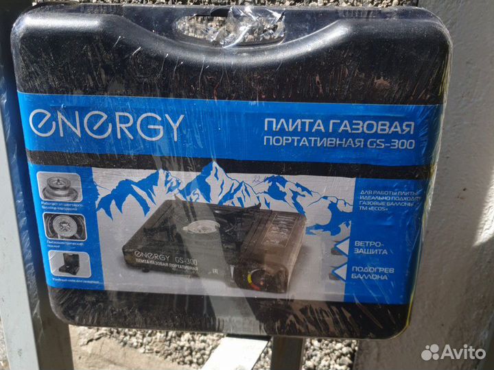 Портативная газовая плита