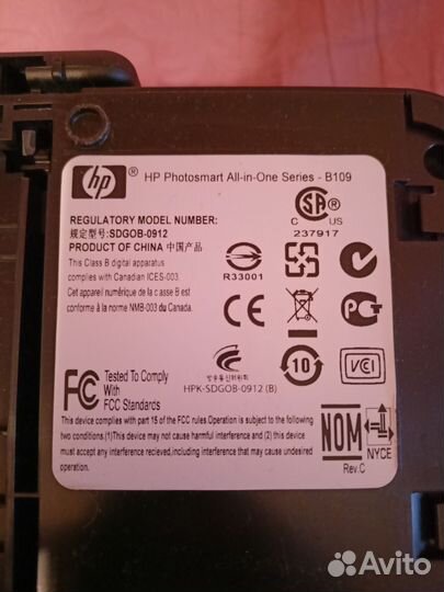 Мфу струйное HP b209c