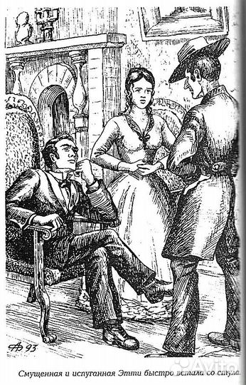 Артур Конан Дойль. Весь Шерлок Холмс