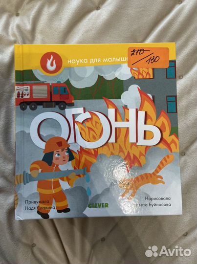 Детские книги новые