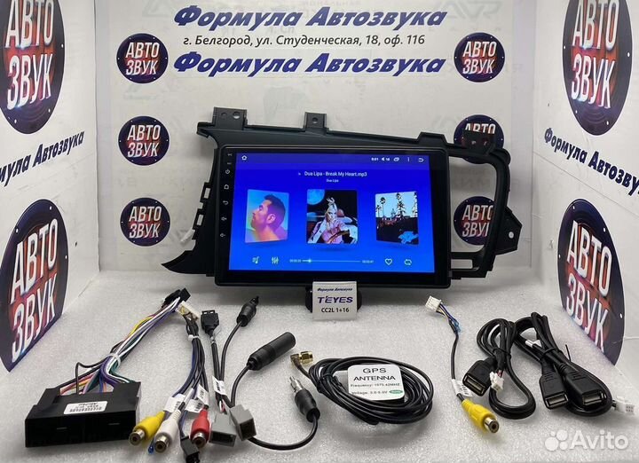 Штатная магнитола Kia Optima 3 2010-2015 1-16