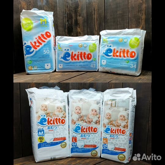 Трусики Ekitto M, L, XL, XXL