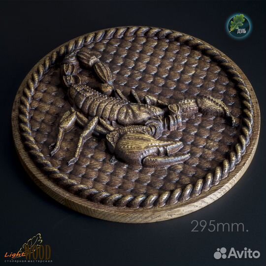 Резное панно 3D 