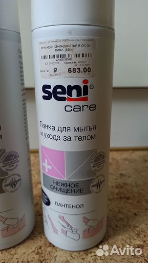 Пенка для мытья и ухода за телом seni care