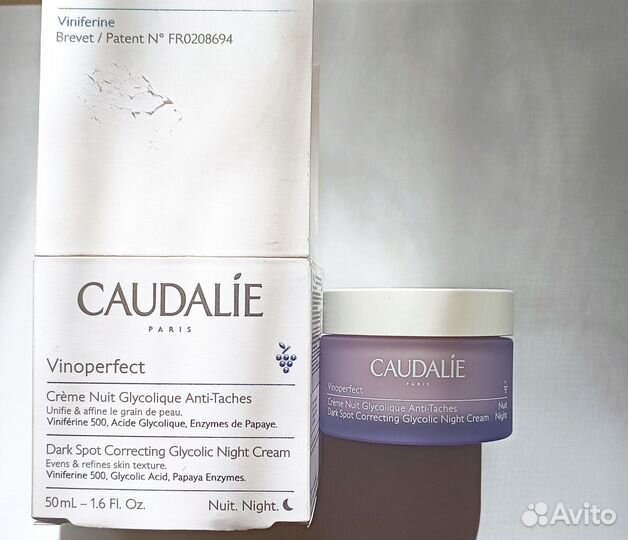 Caudalie крем для лица