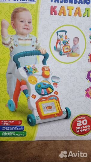 Ходунки каталка