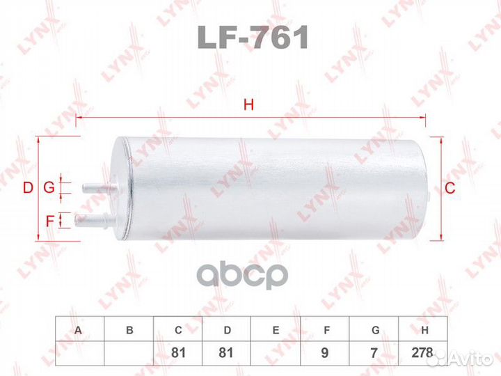 Фильтр топливный VW Transporter T6 2.0 TDI 15