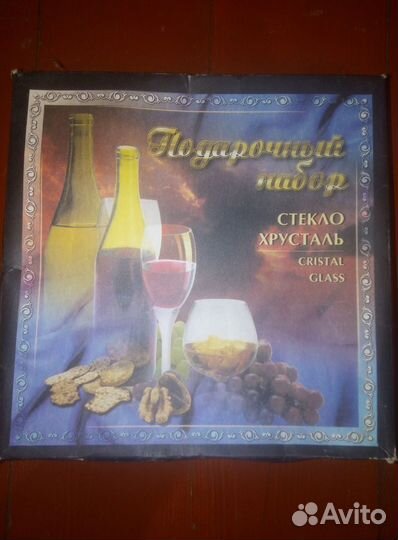 Набор: графин + 6 стаканов