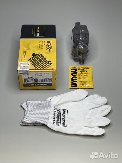 Комплект тормозные колодки Джилли Кулрей Coolray