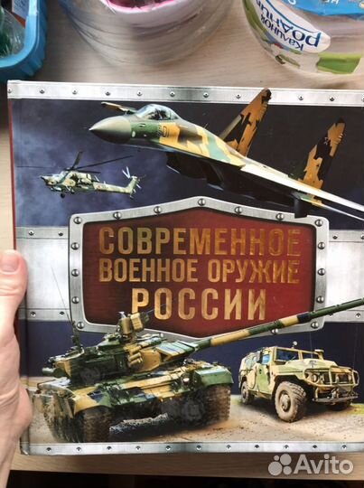 Подарочная книга новая