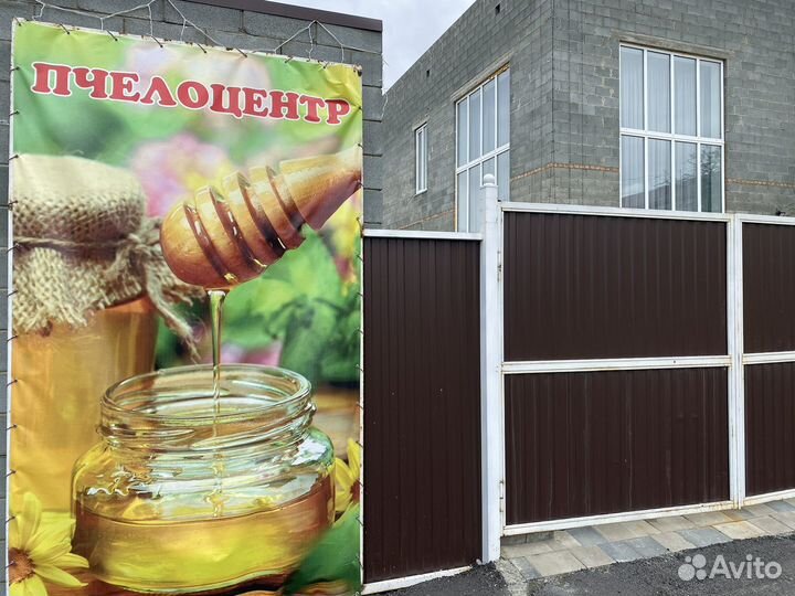 Пчелопакеты, мед, пчелоинвентарь