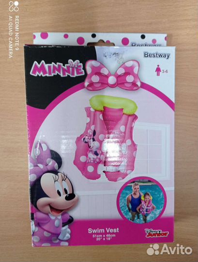 Жилет для плавания детский+круг