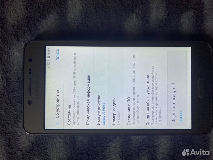 Телефон Samsung j2