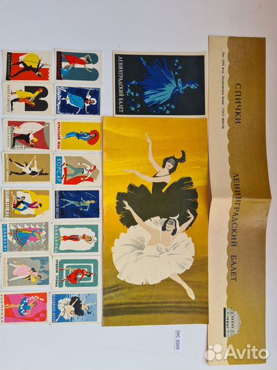 Спичечные этикетки на выбор