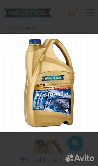 Масло АКПП LT mobil 71141 zf 5л