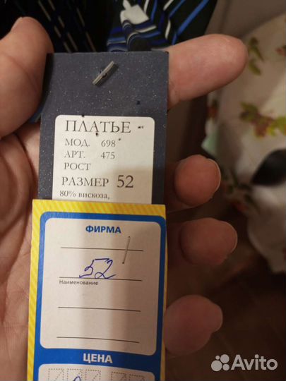 Нарядное женское платье 48, 52