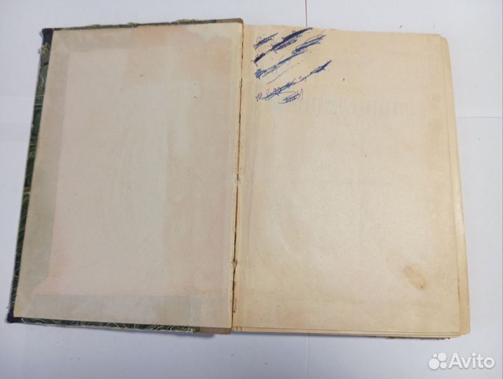 Записки Императрицы Екатерины II