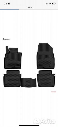 Коврики на Mazda 6