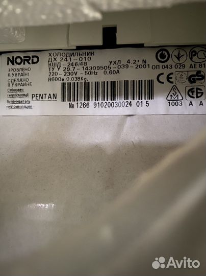 Холодильник Nord дх-241-010
