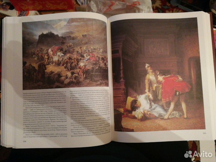 Шедевры русской живописи, 2006г